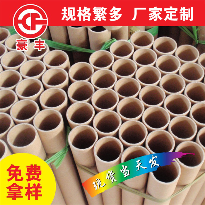 宜興工業(yè)紙管規(guī)格多